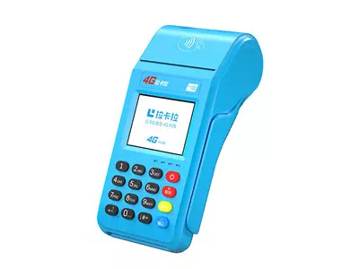 石龙拉卡拉传统大POS机